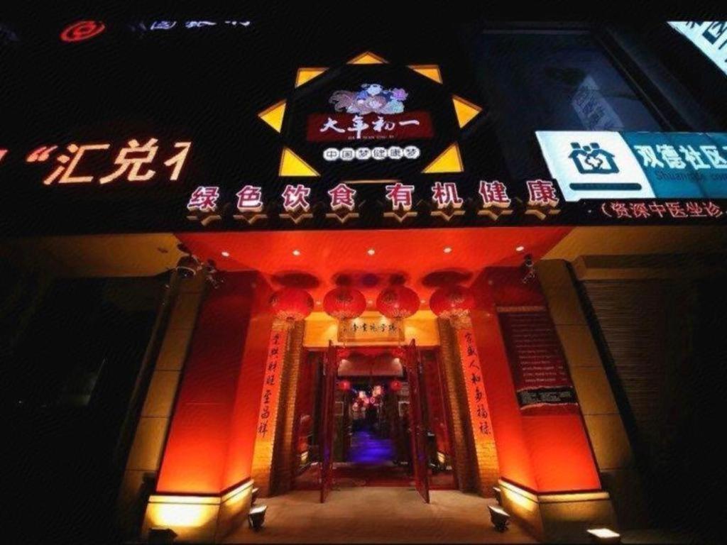 Lavande Hotel Changchun Gaoxin Jilin University Exterior foto